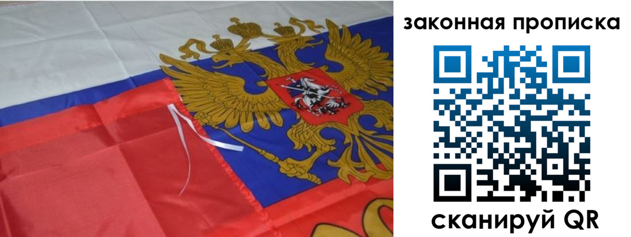 найти адрес прописки в Усть-Куте