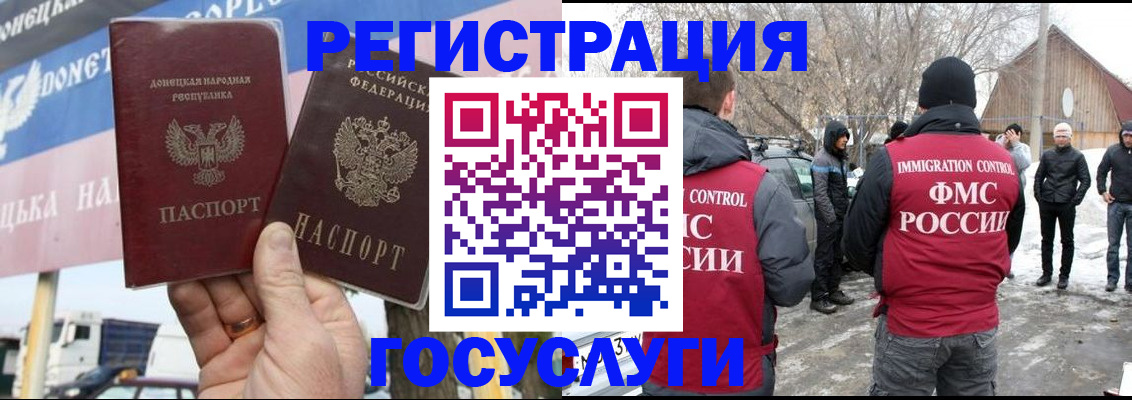 прописка паспорт в Усть-Куте