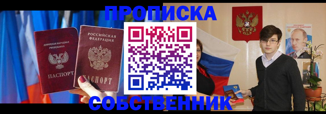регистрация для дет. сада в Усть-Куте